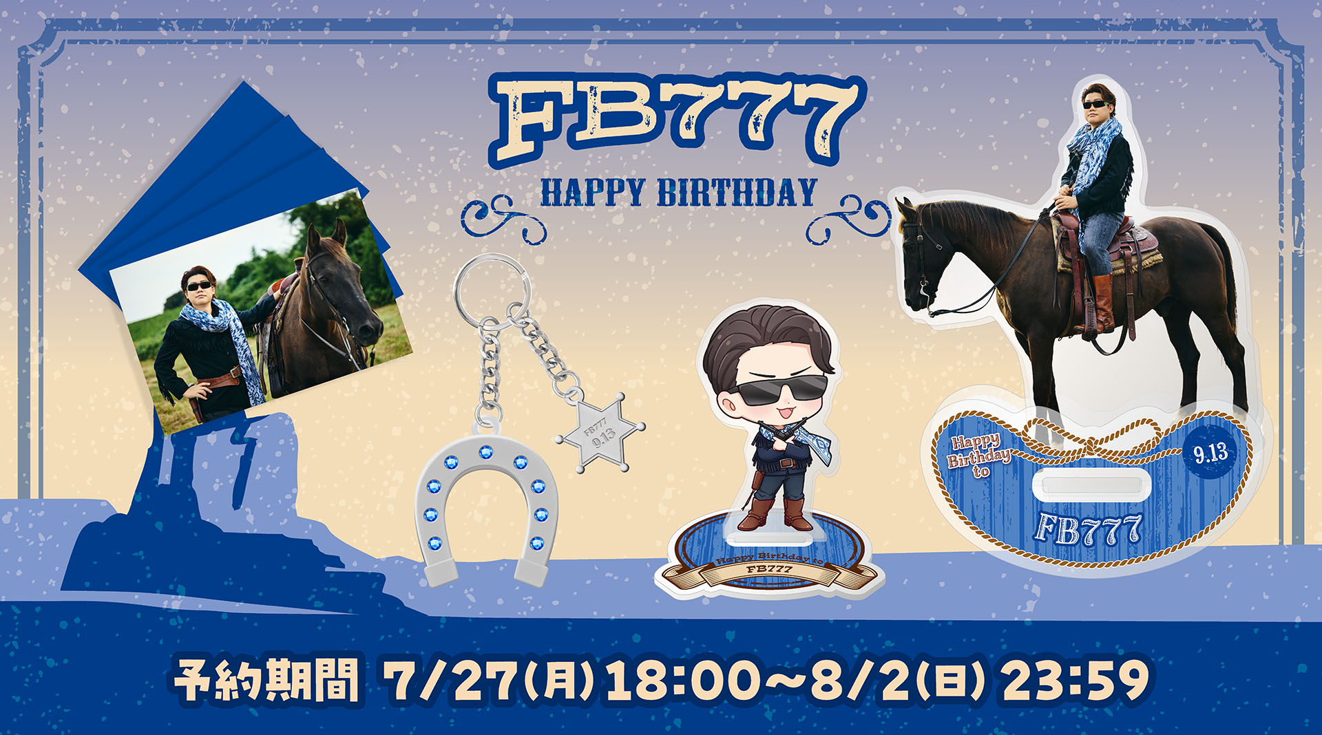 20260727-FB777生誕グッズ2026