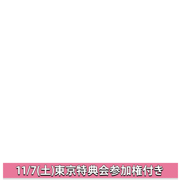 Whoop Japan Store