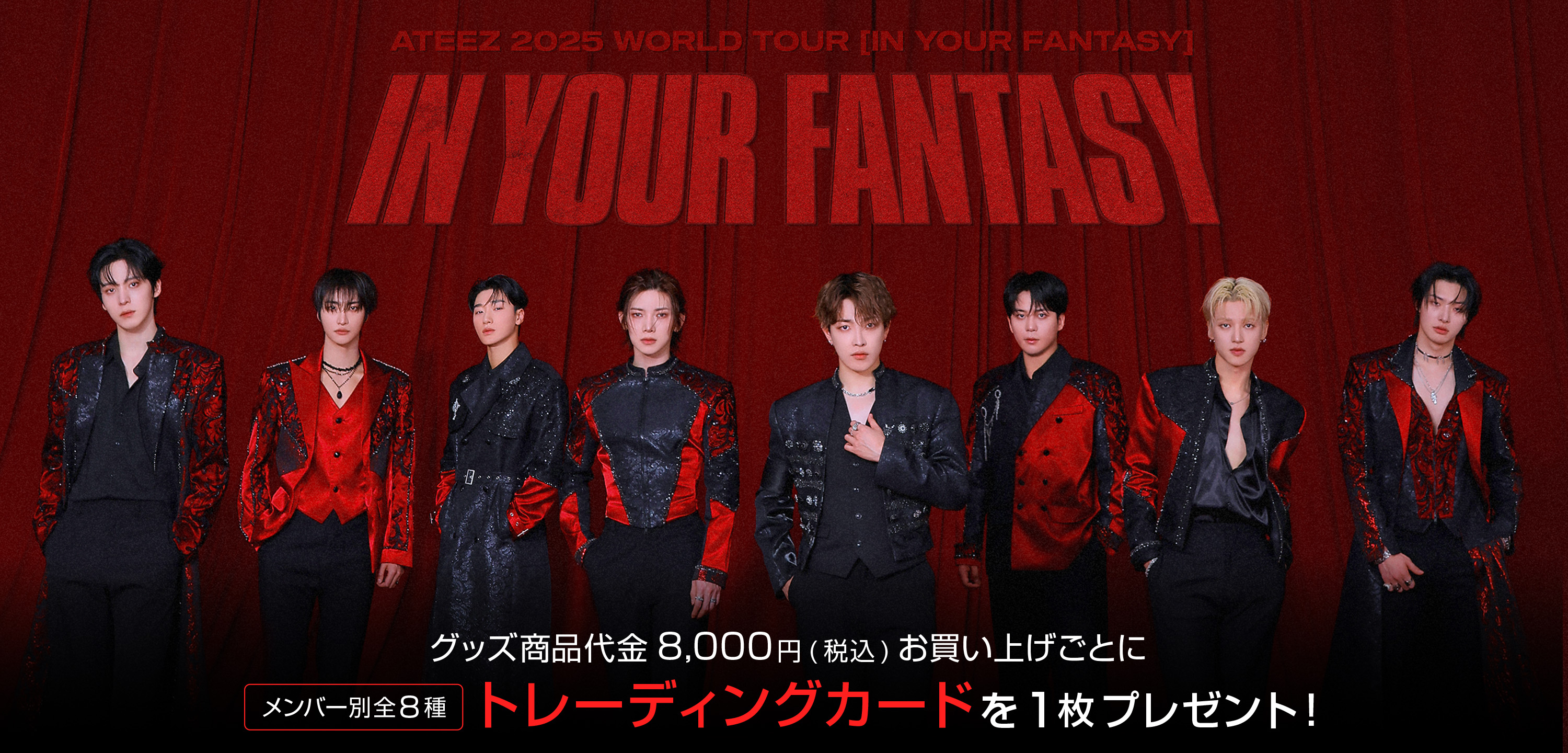 ateez北米ツアー限定ストラップ ATEEZ JP on X: 