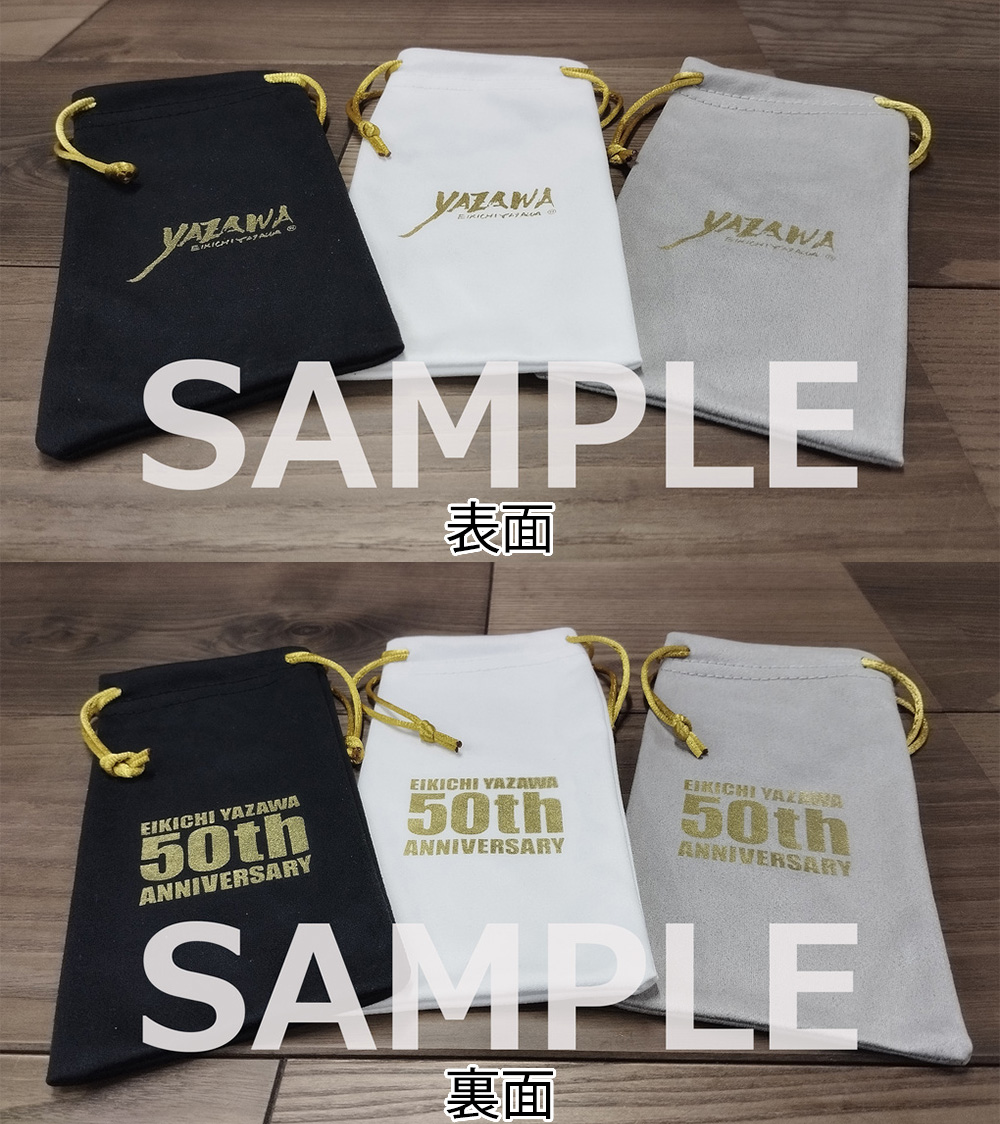 矢沢永吉 レザークッションセット 新作からSALEアイテム等お得な商品満載 矢沢永吉 レザー