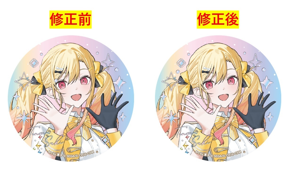 紅城トワ 春フェス 缶バッジ10点 紅城トワ キュアスカーレット 春フェス 缶バッジ 缶バッチ 赤城