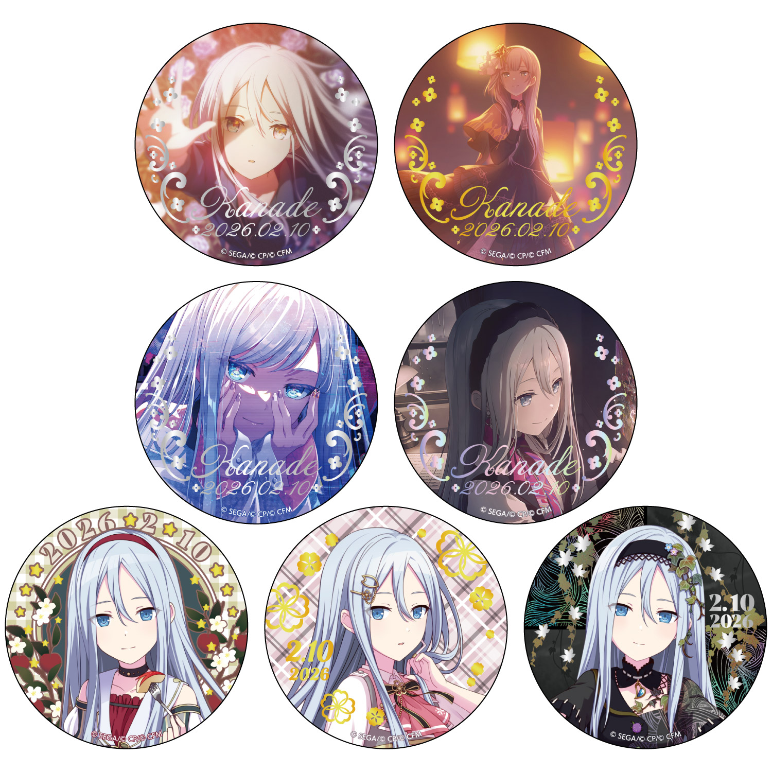 はっぴーこれくしょんくじ プロセカ バースデーギフトシリーズ