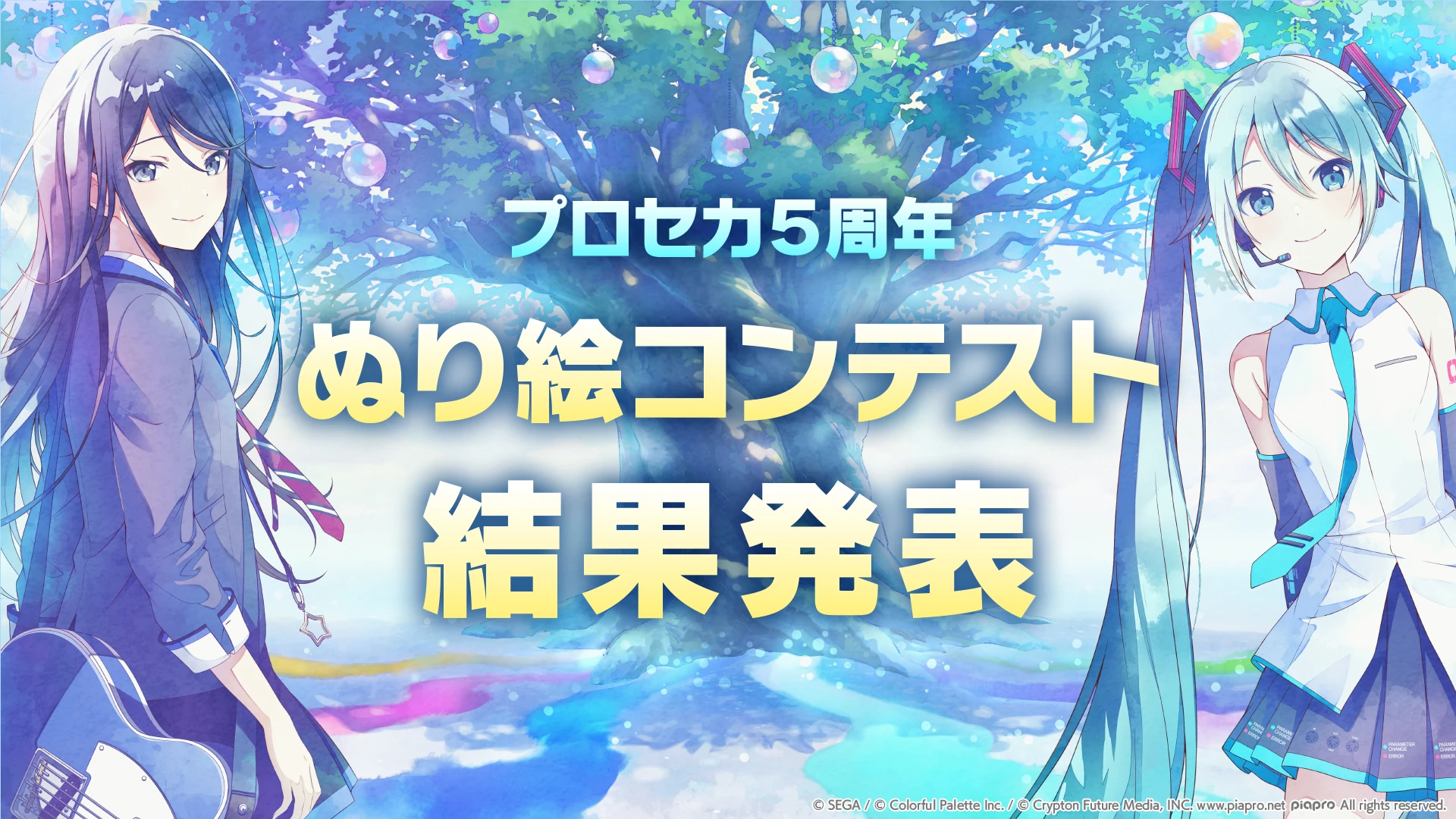 キャンペーン画像