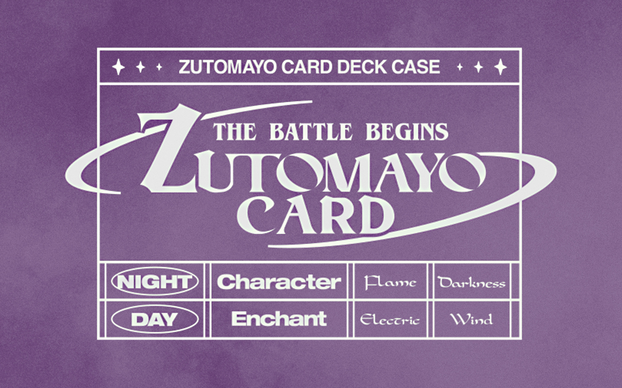 ZUTOMAYO MART