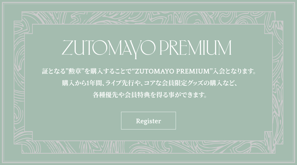 Saturn Alarm Clock - ZUTOMAYO MART