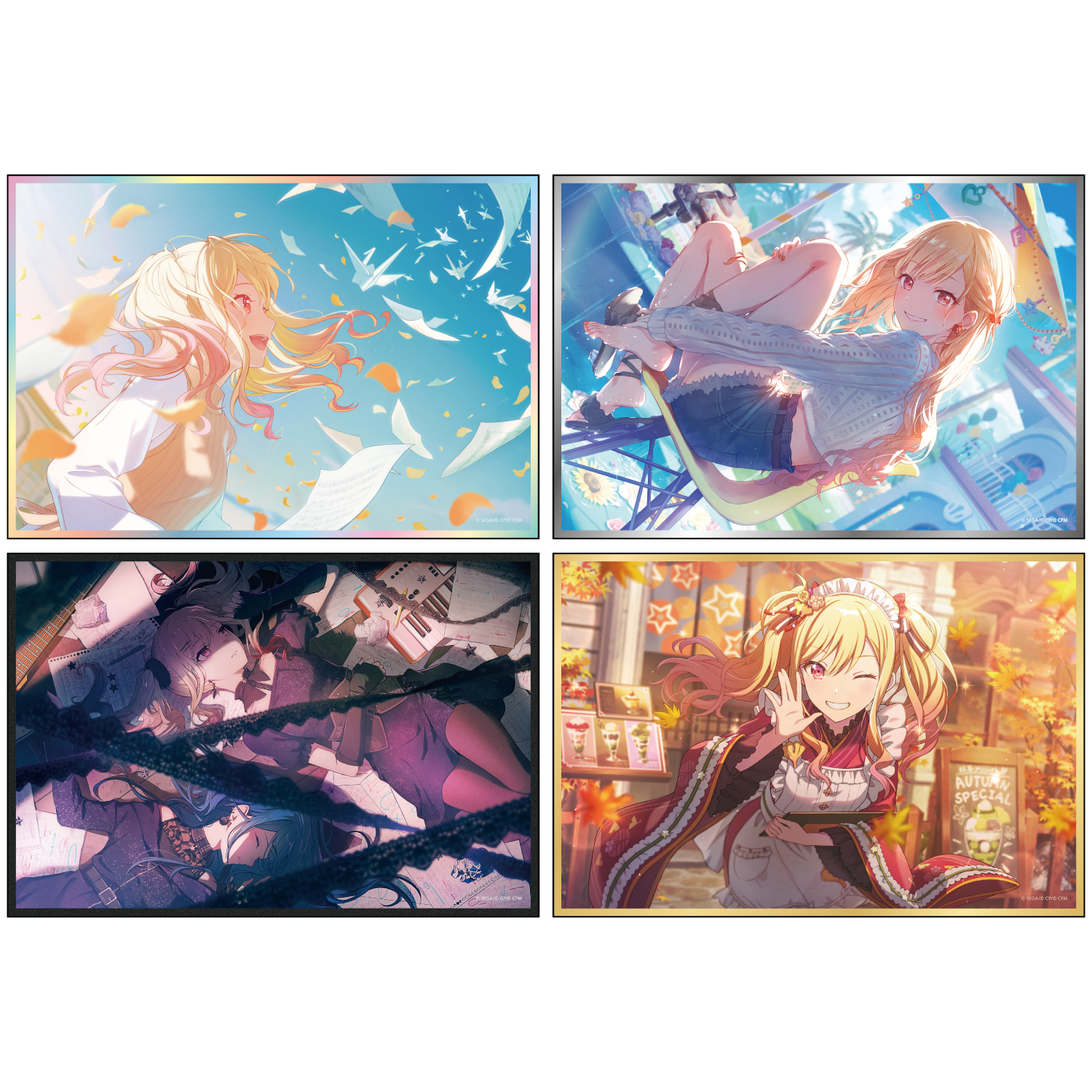 はっぴーこれくしょんくじ プロセカ バースデーギフトシリーズ2025