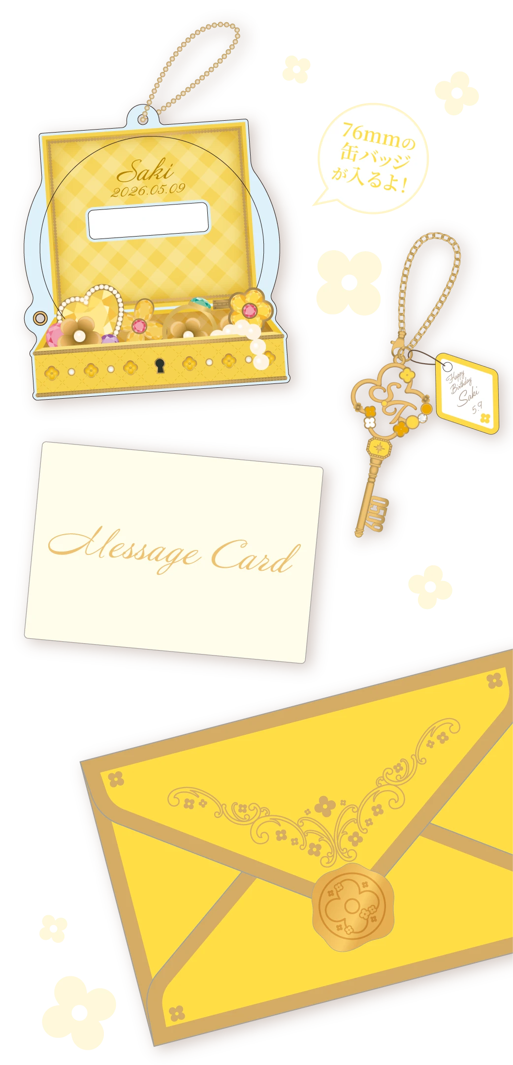 お知らせ：251217 - バースデーギフト 天馬 咲希 - Colorful Palette