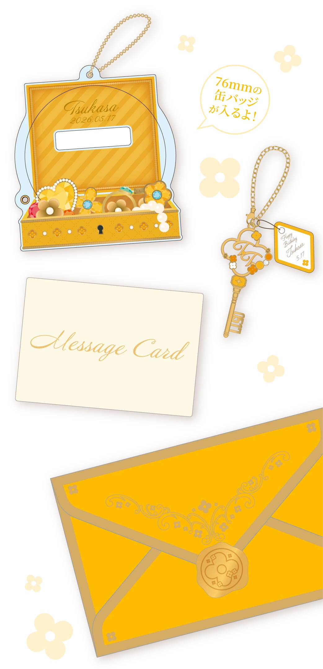 プロセカ　バースデーギフト　天馬司　セット BD_____220415_02.jpg?v=