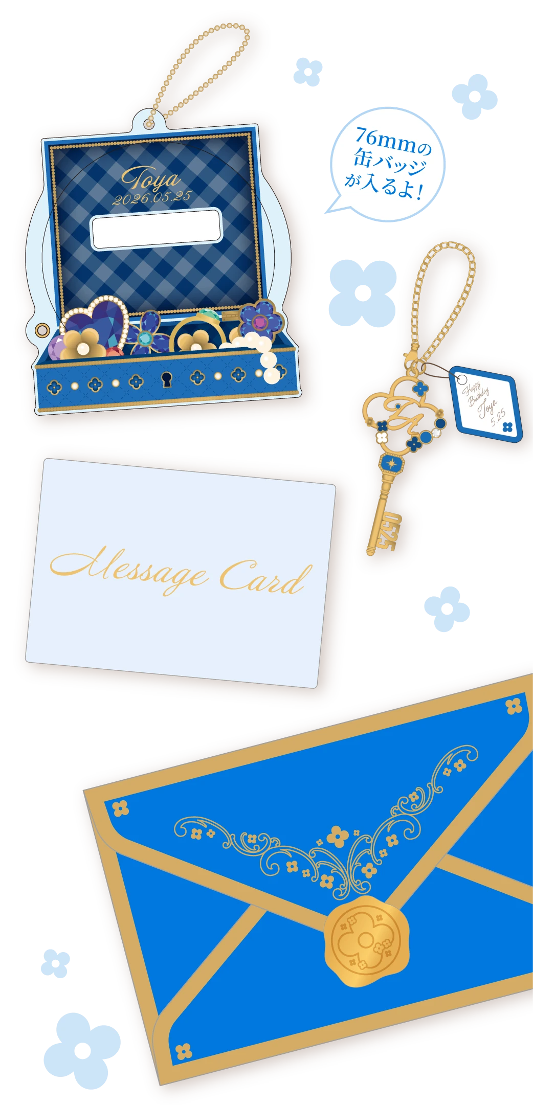 お知らせ：251217 - バースデーギフト 青柳 冬弥 - Colorful Palette