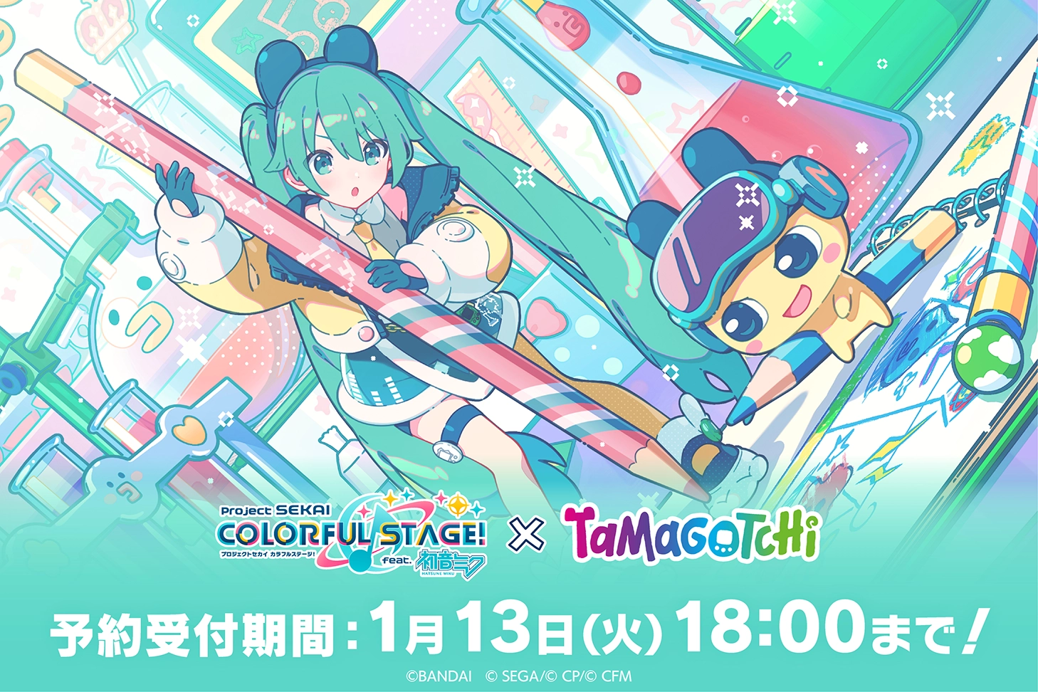 Colorful Palette Store: Colorful Palette 公式オンラインストア
