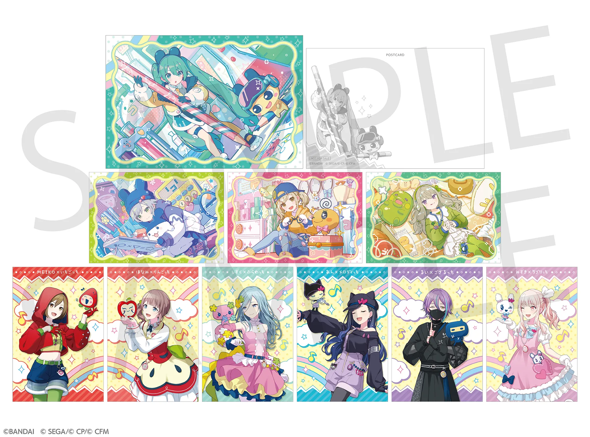 特典ポストカード