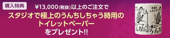 SKRYU Official Goods Store