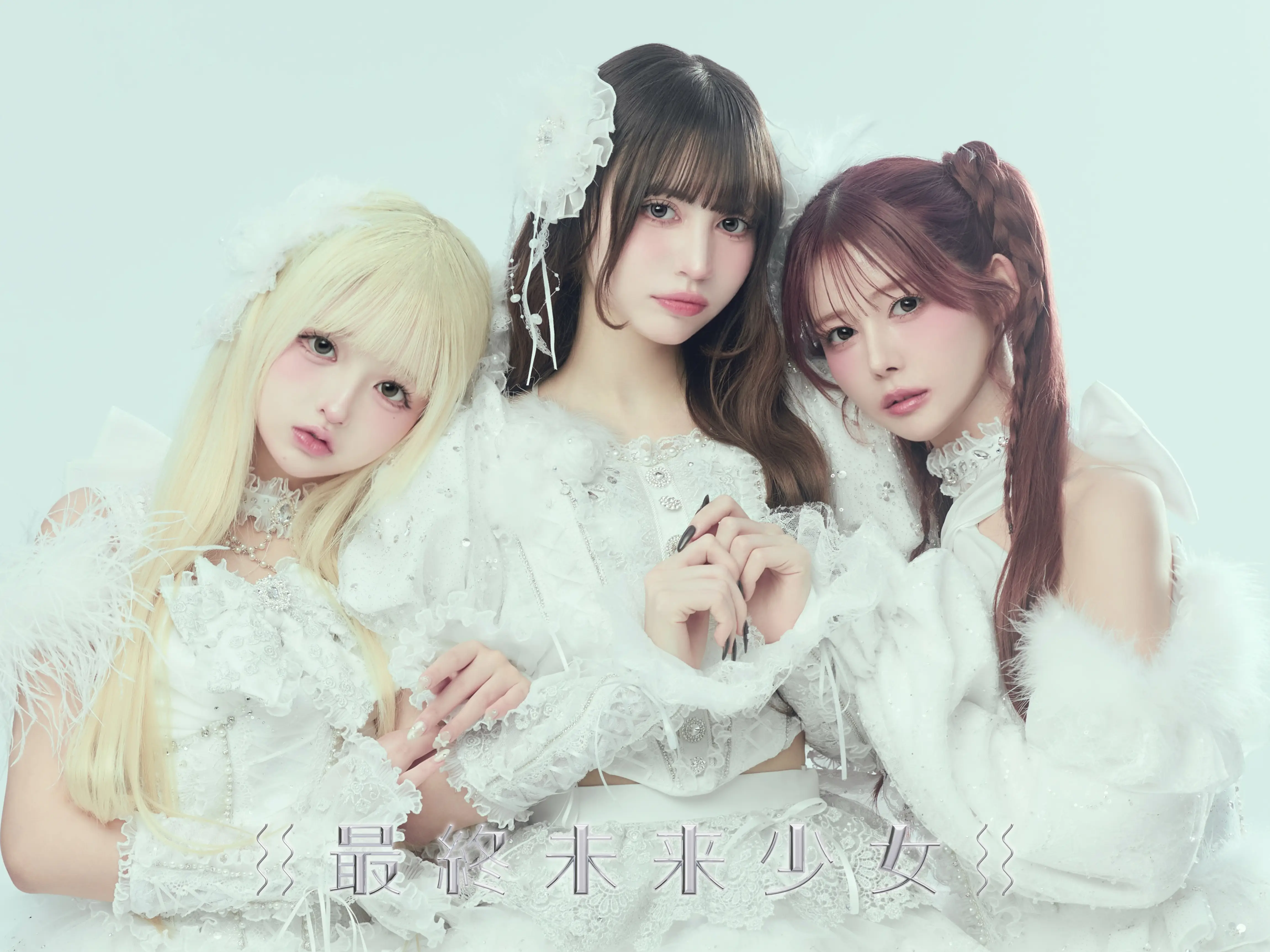 最終未来少女 OFFICIAL SHOP