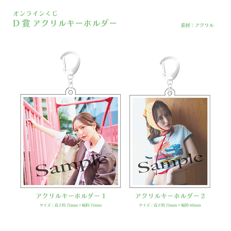 Calendar Goods 2026 オンラインガチャ - 森保まどか OFFICIAL GOODS STORE