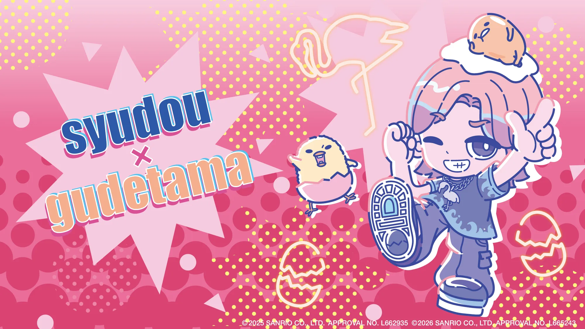 syudou official goods store