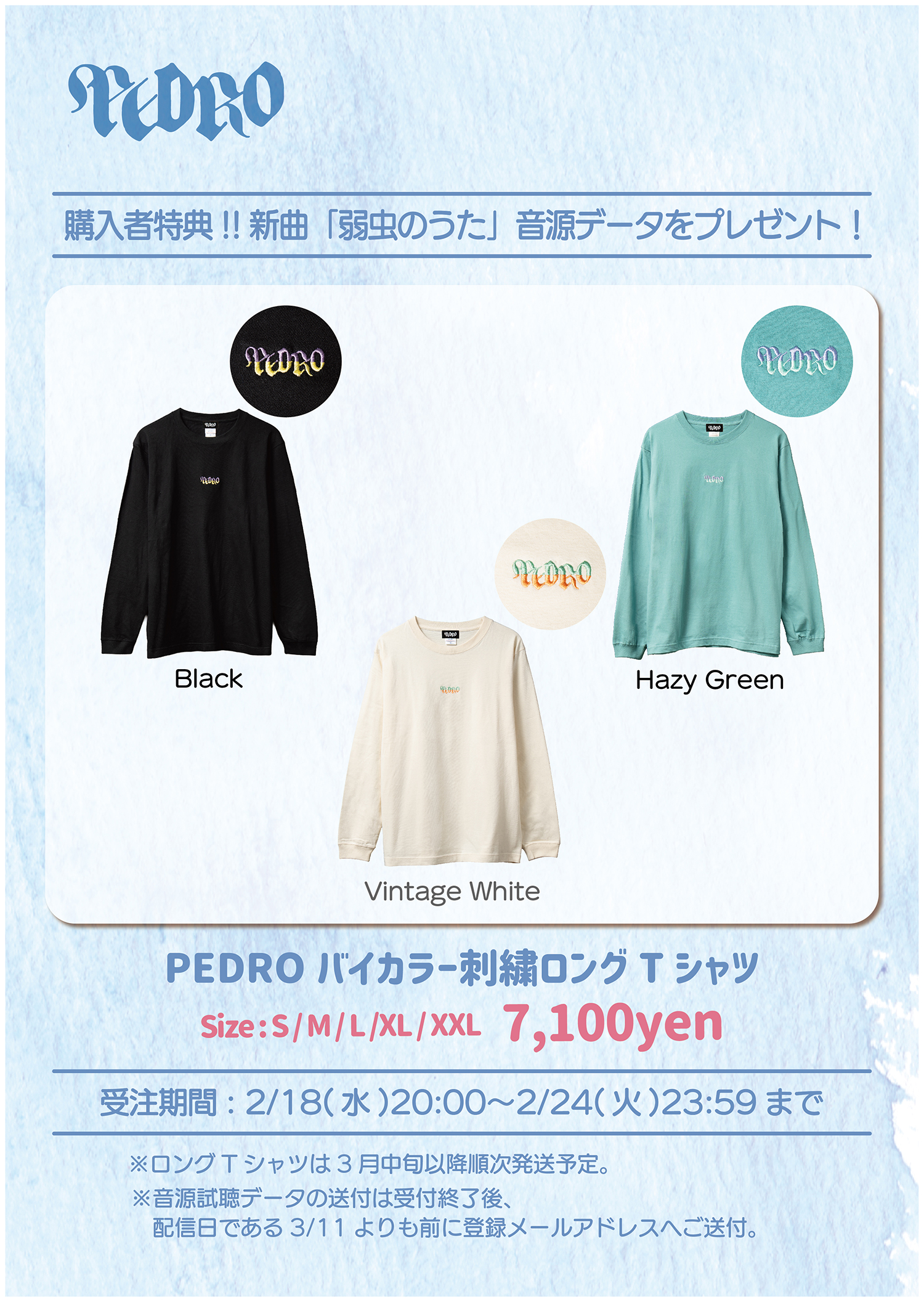 PEDRO OFFICIAL GOODS STORE
