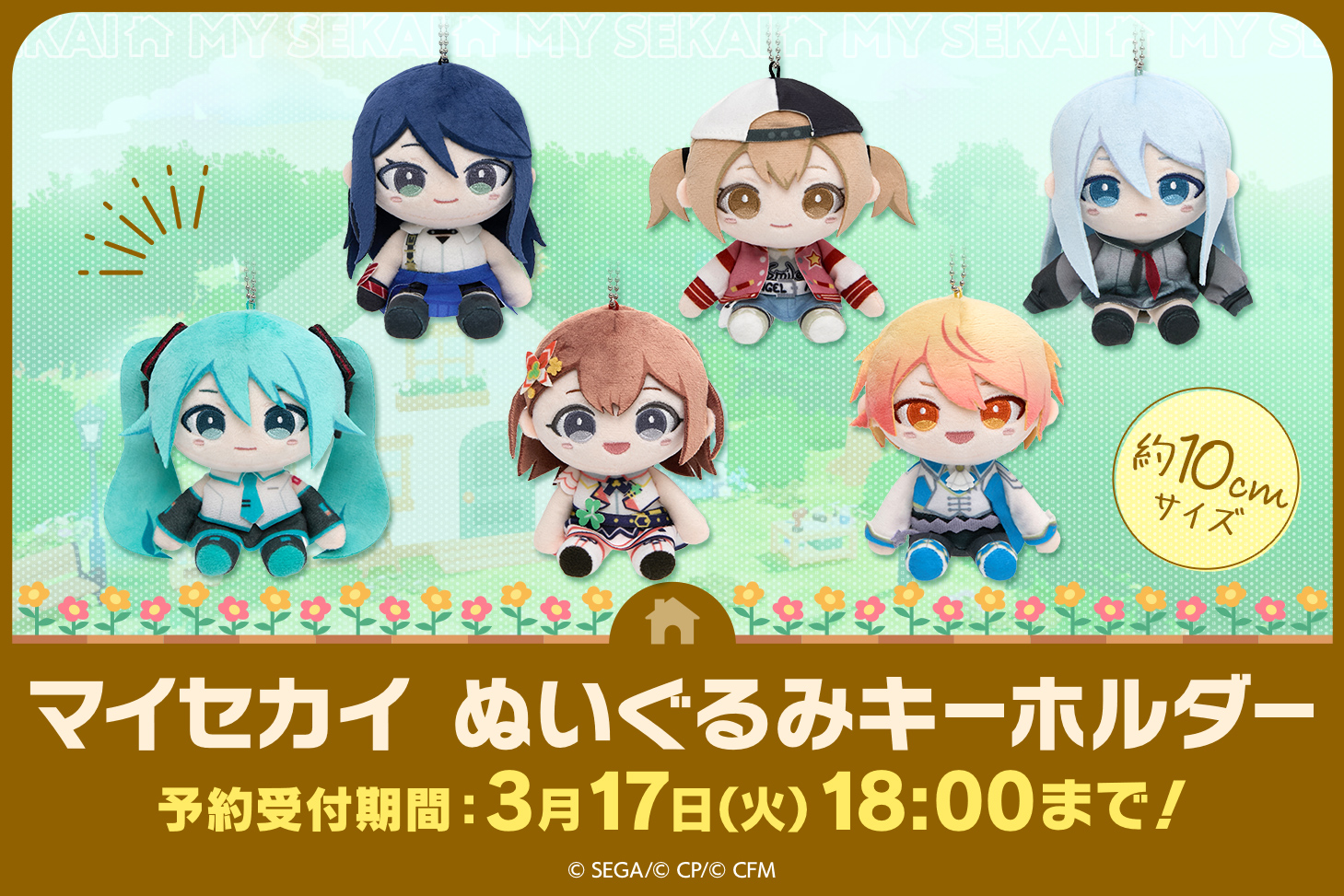 予約商品】グリッター缶バッジ イベントイラストコレクション vol.52 A