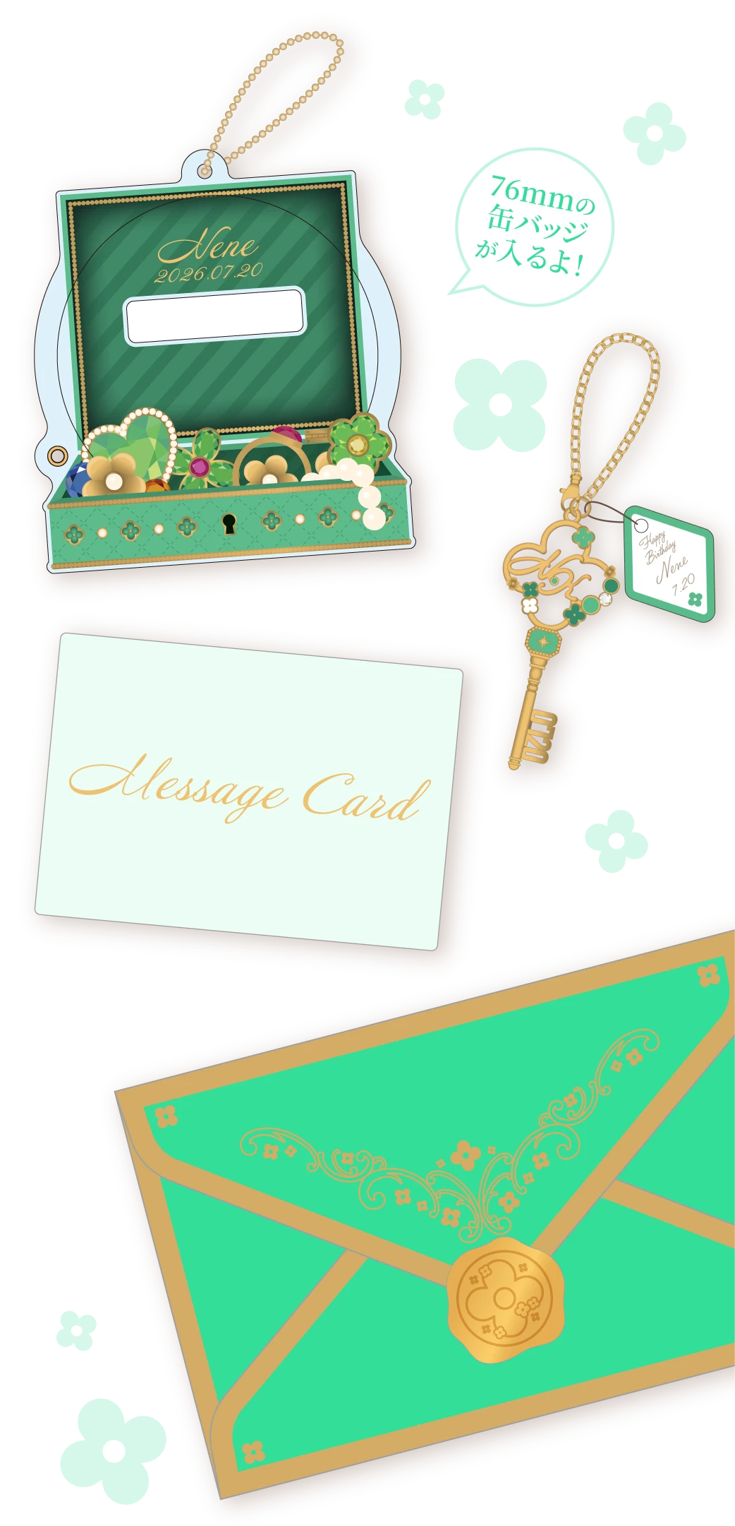 お知らせ：260303 - バースデーギフト 草薙 寧々 - Colorful Palette