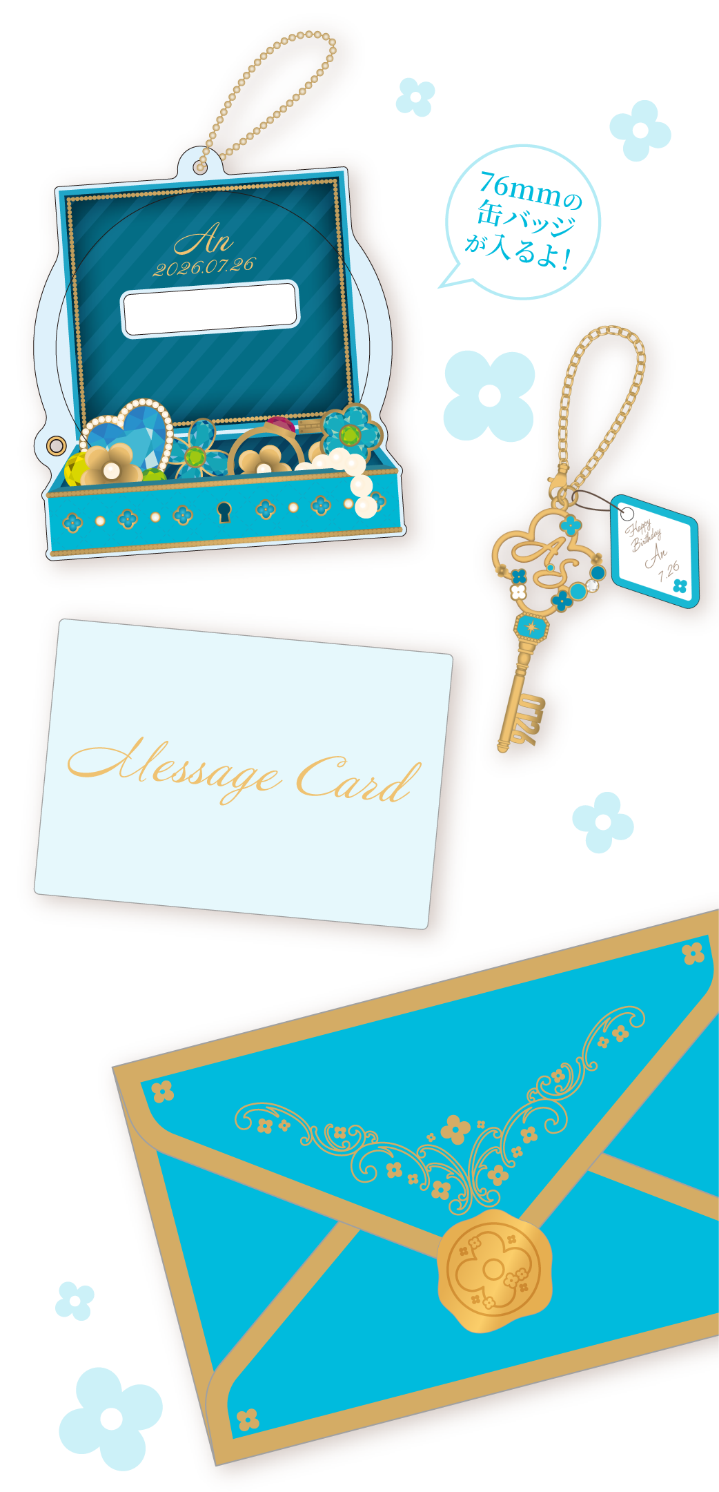 お知らせ：260203 - バースデーギフト 白石 杏 - Colorful Palette