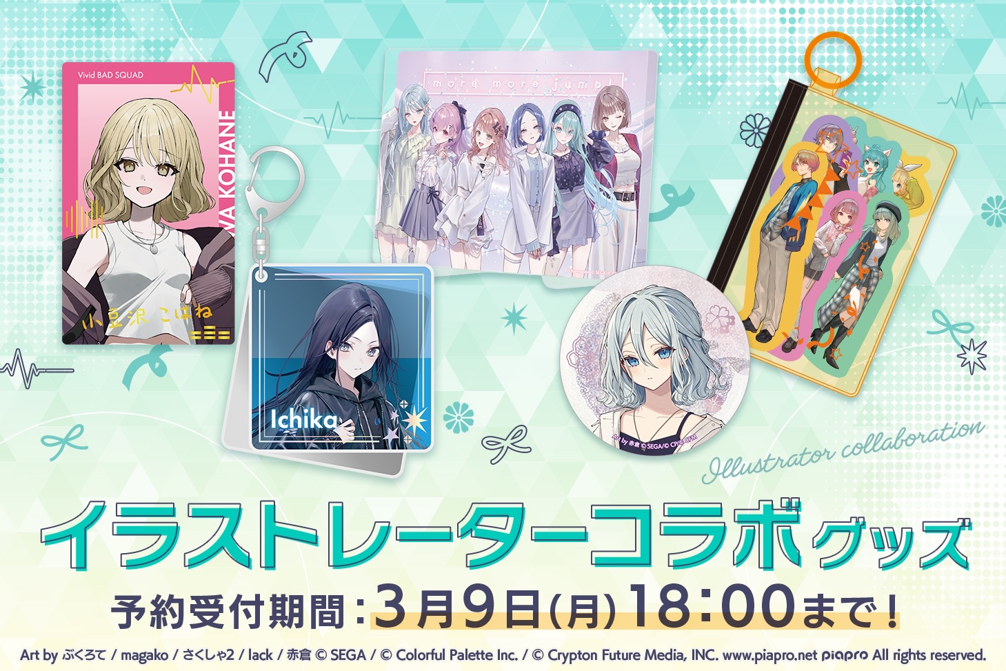 Colorful Palette Store: Colorful Palette 公式オンラインストア