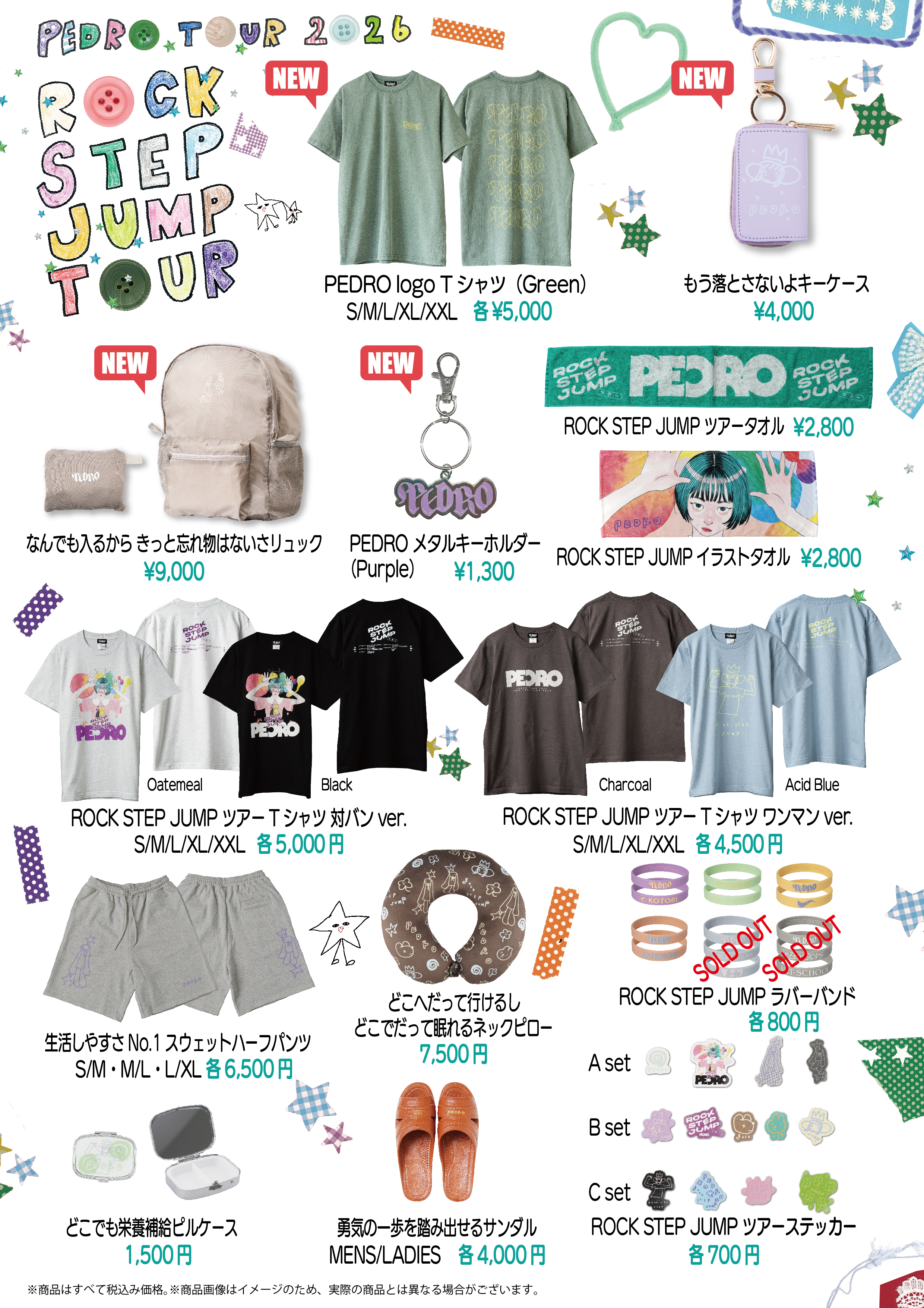 PEDRO OFFICIAL GOODS STORE