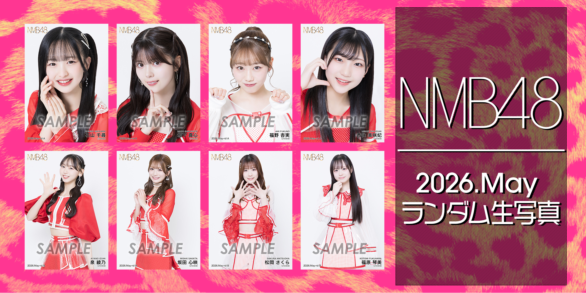 NMB48 OFFICIAL GOODS STORE