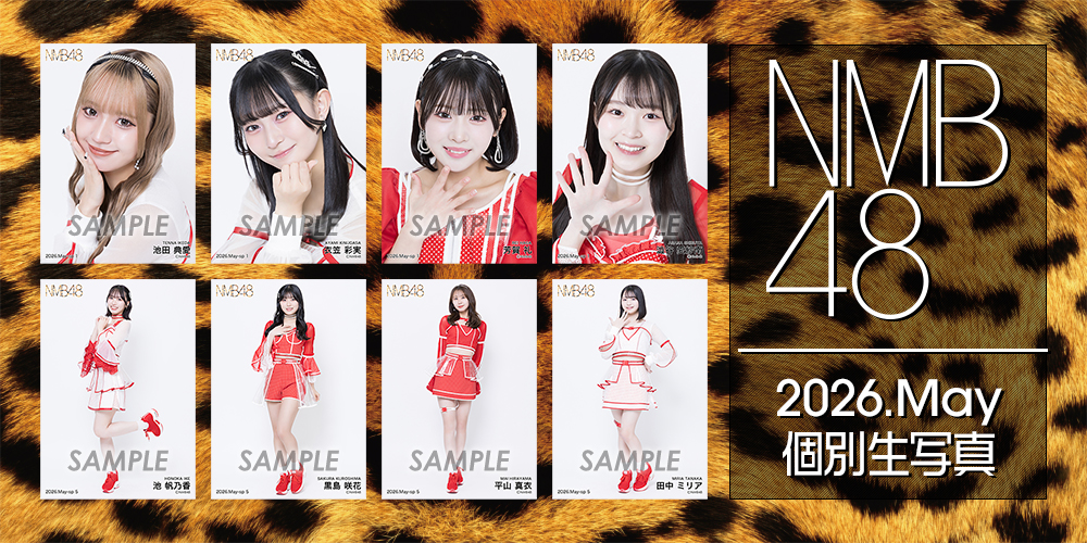 NMB48 OFFICIAL GOODS STORE