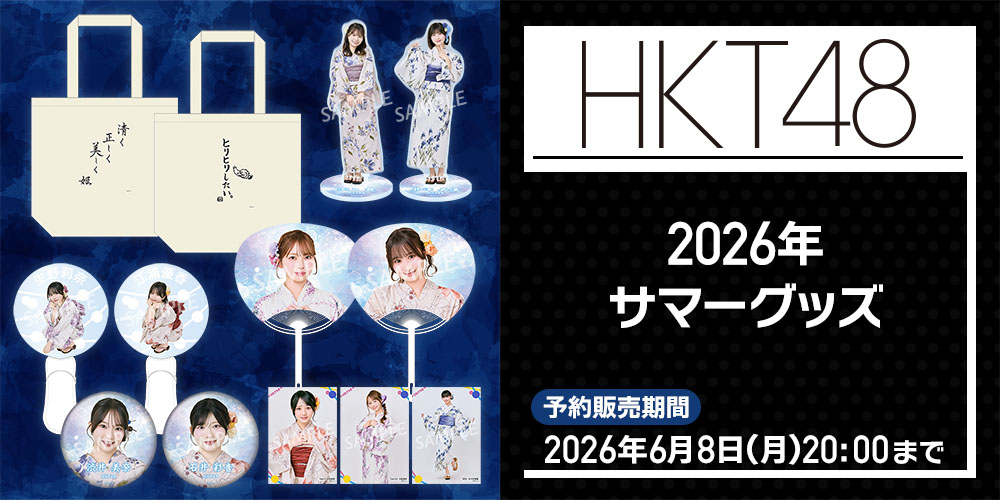 HKT48 OFFICIAL GOODS STORE