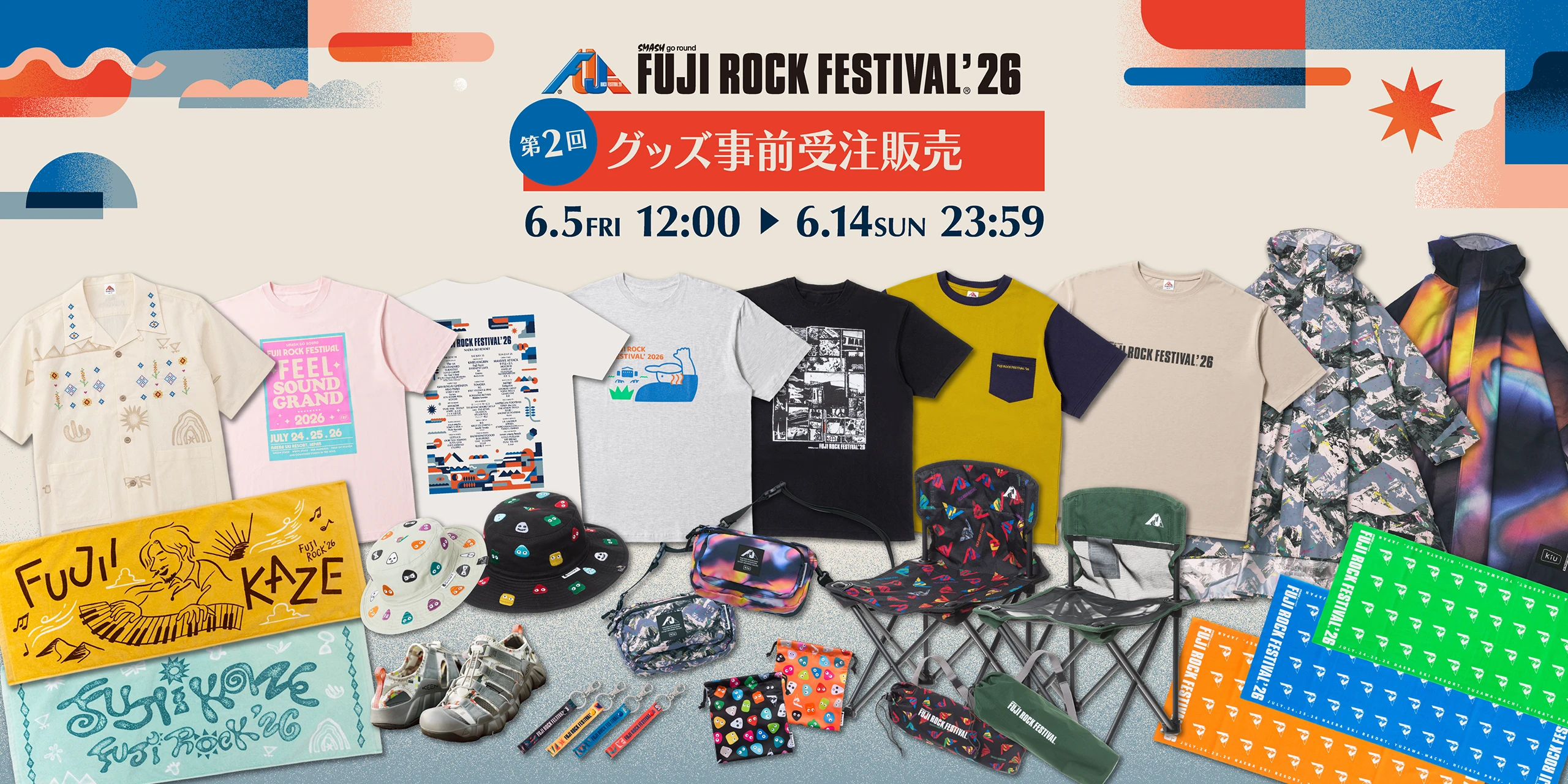 FUJI ROCK FESTIVAL OFFICIAL GOODS STORE