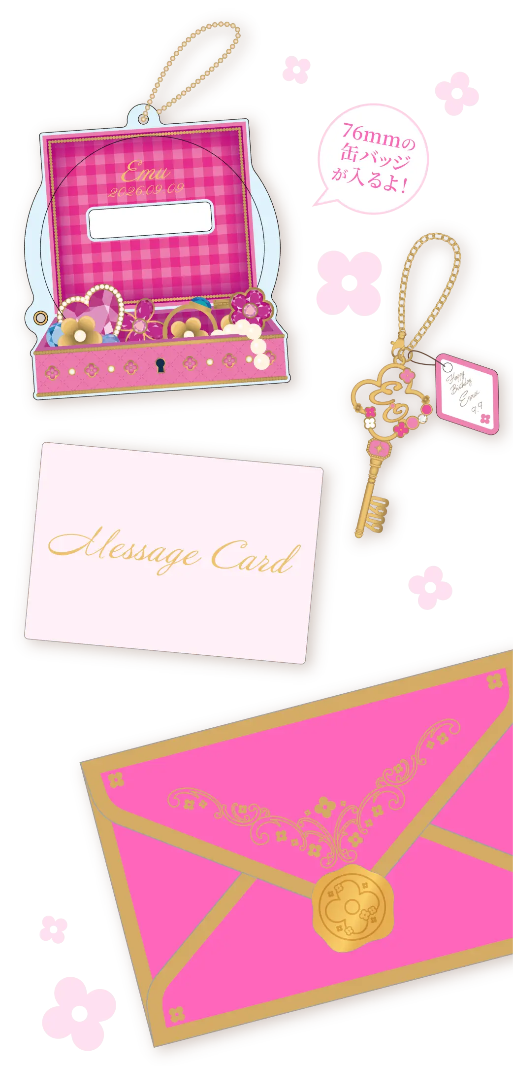 お知らせ：260205 - バースデーギフト 鳳えむ - Colorful Palette