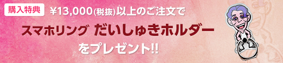 SKRYU Official Goods Store