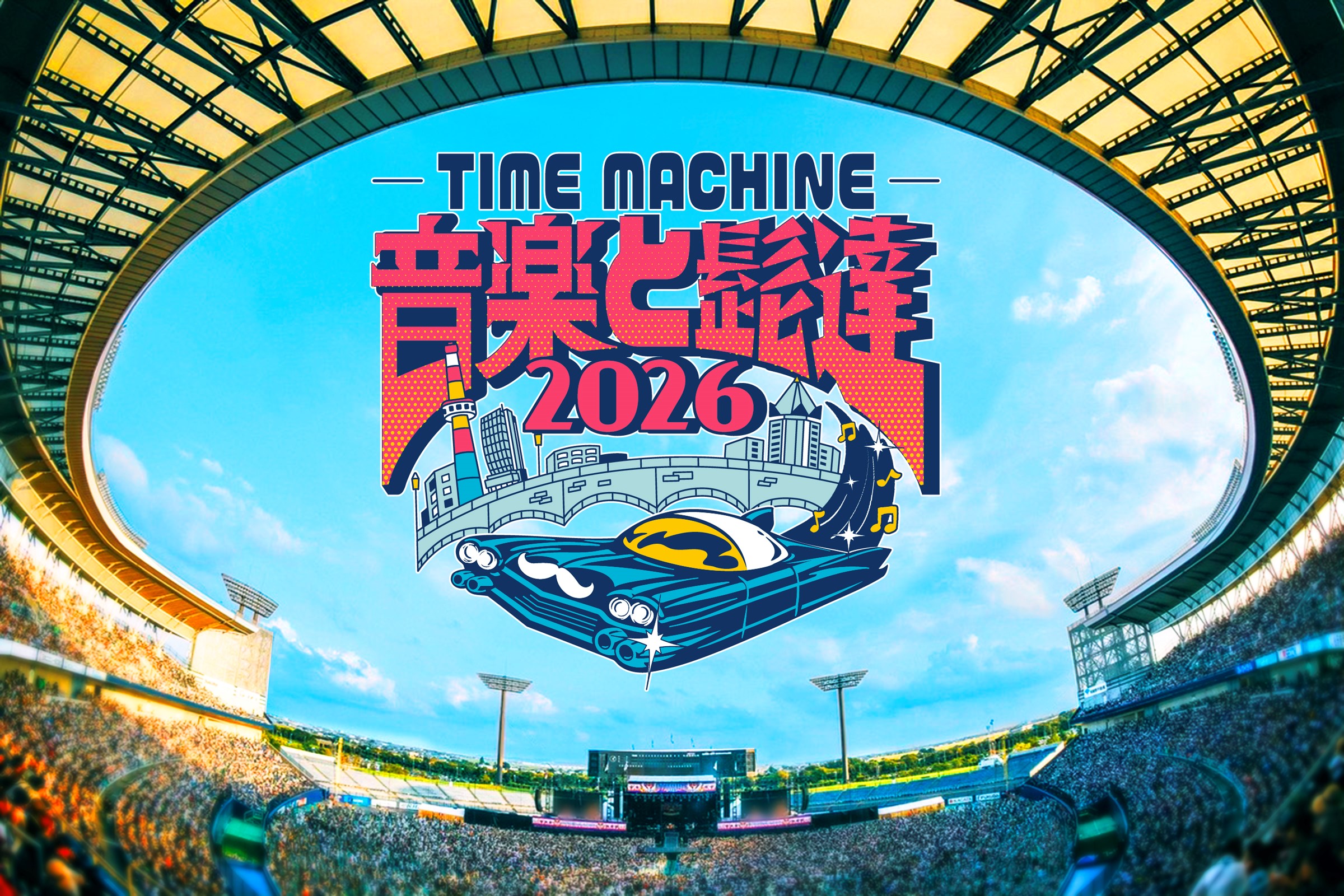 音楽と髭達 OFFICIAL GOODS STORE