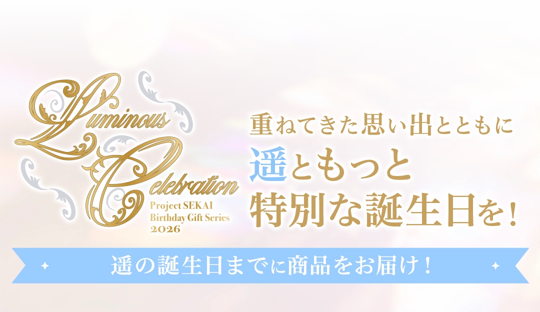 ロゴ