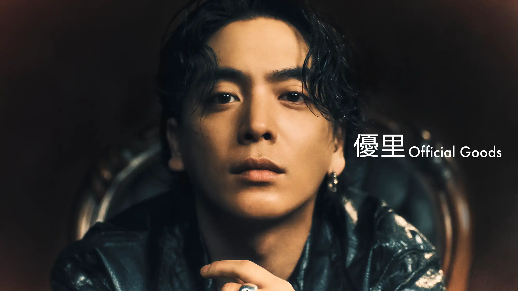 優里 Official Goods Store