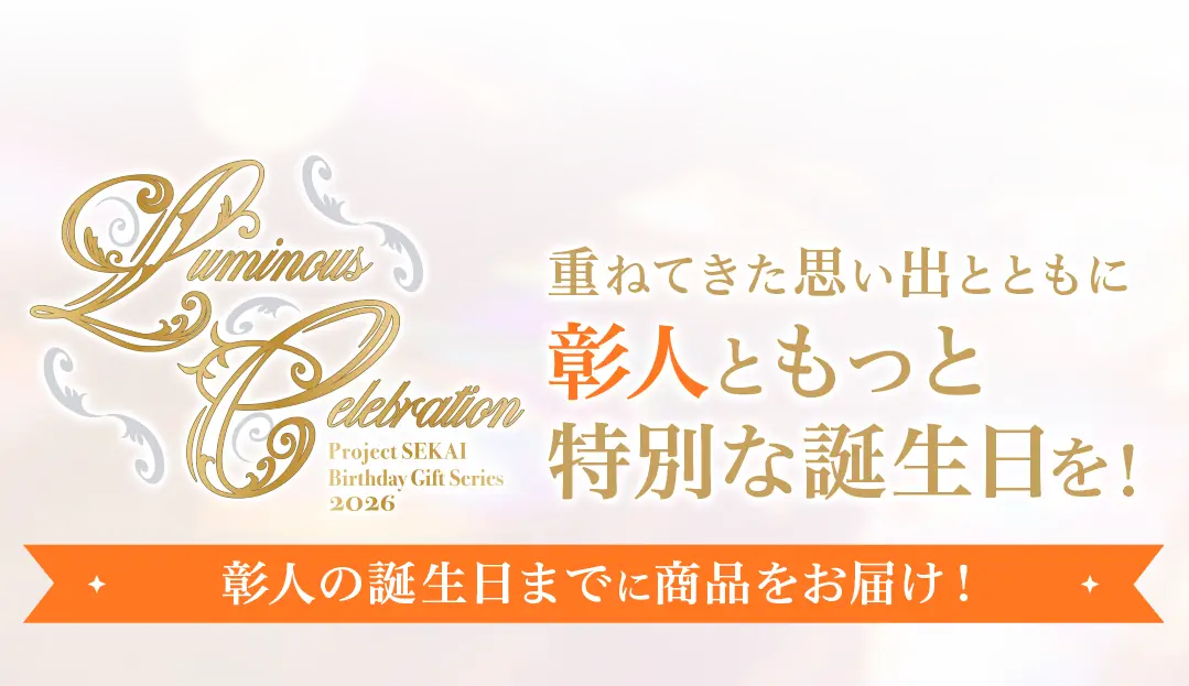 ロゴ