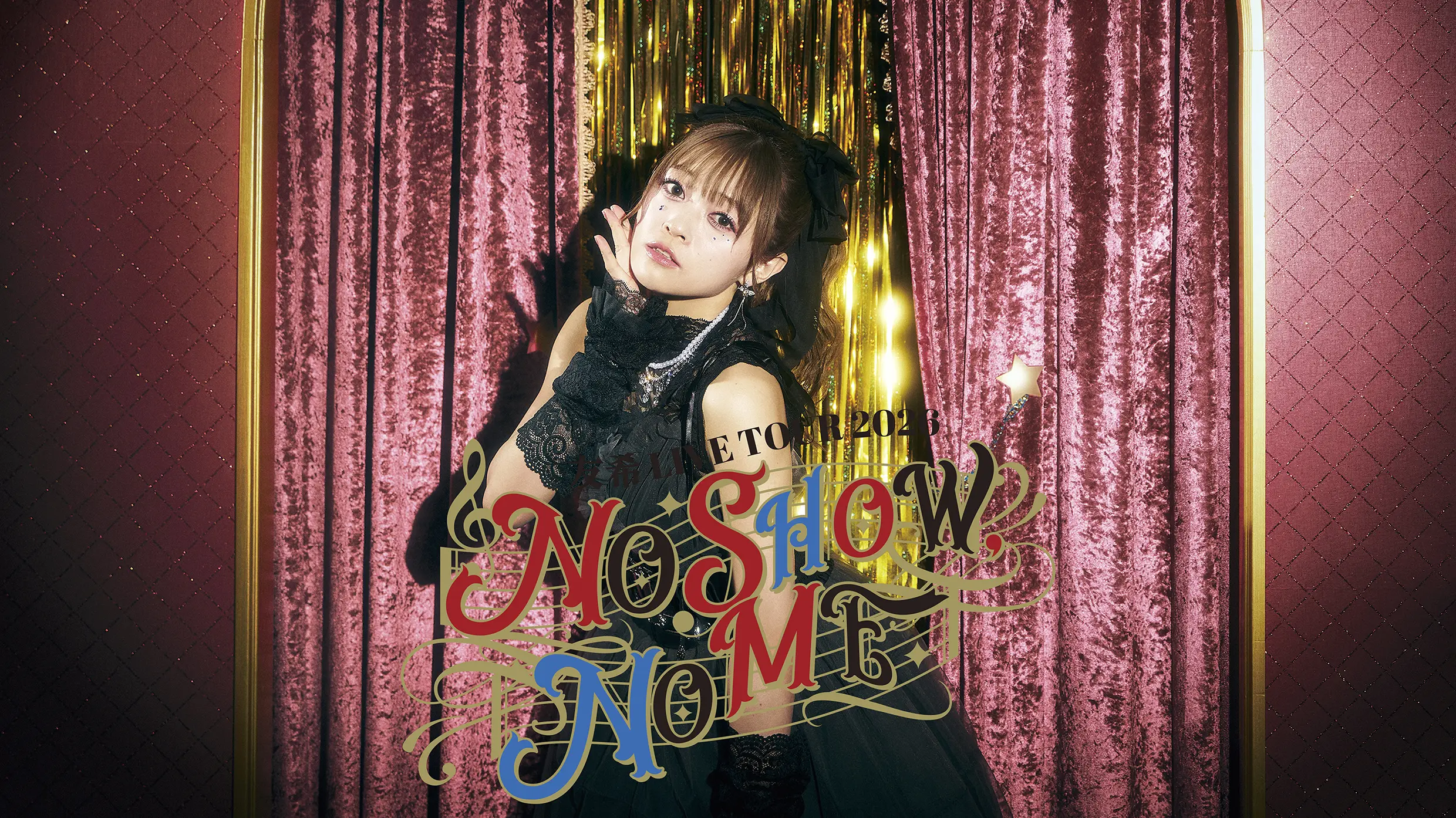 i☆Ris Official Goods Store