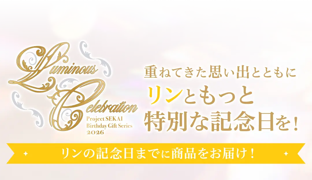 ロゴ