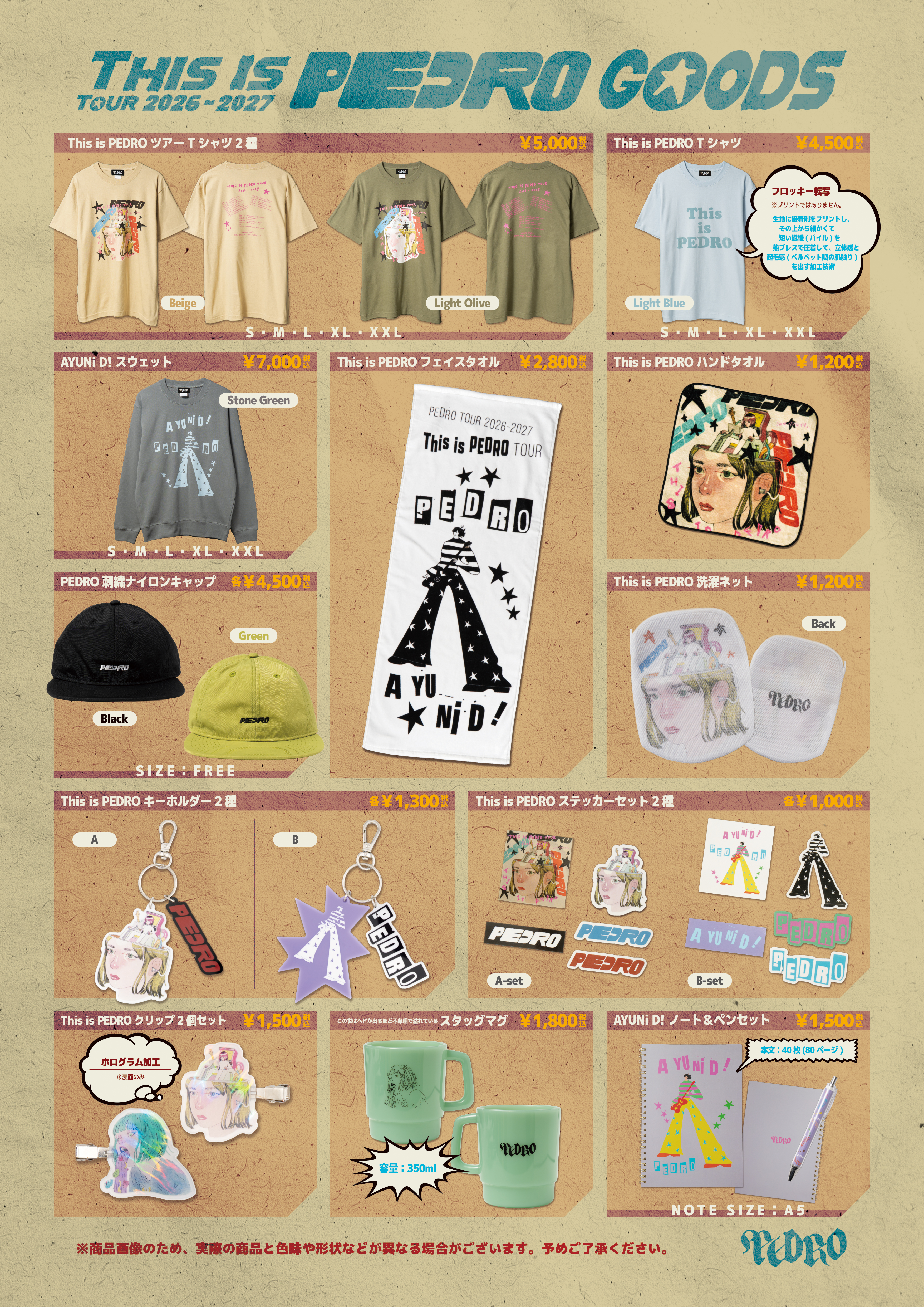 PEDRO OFFICIAL GOODS STORE