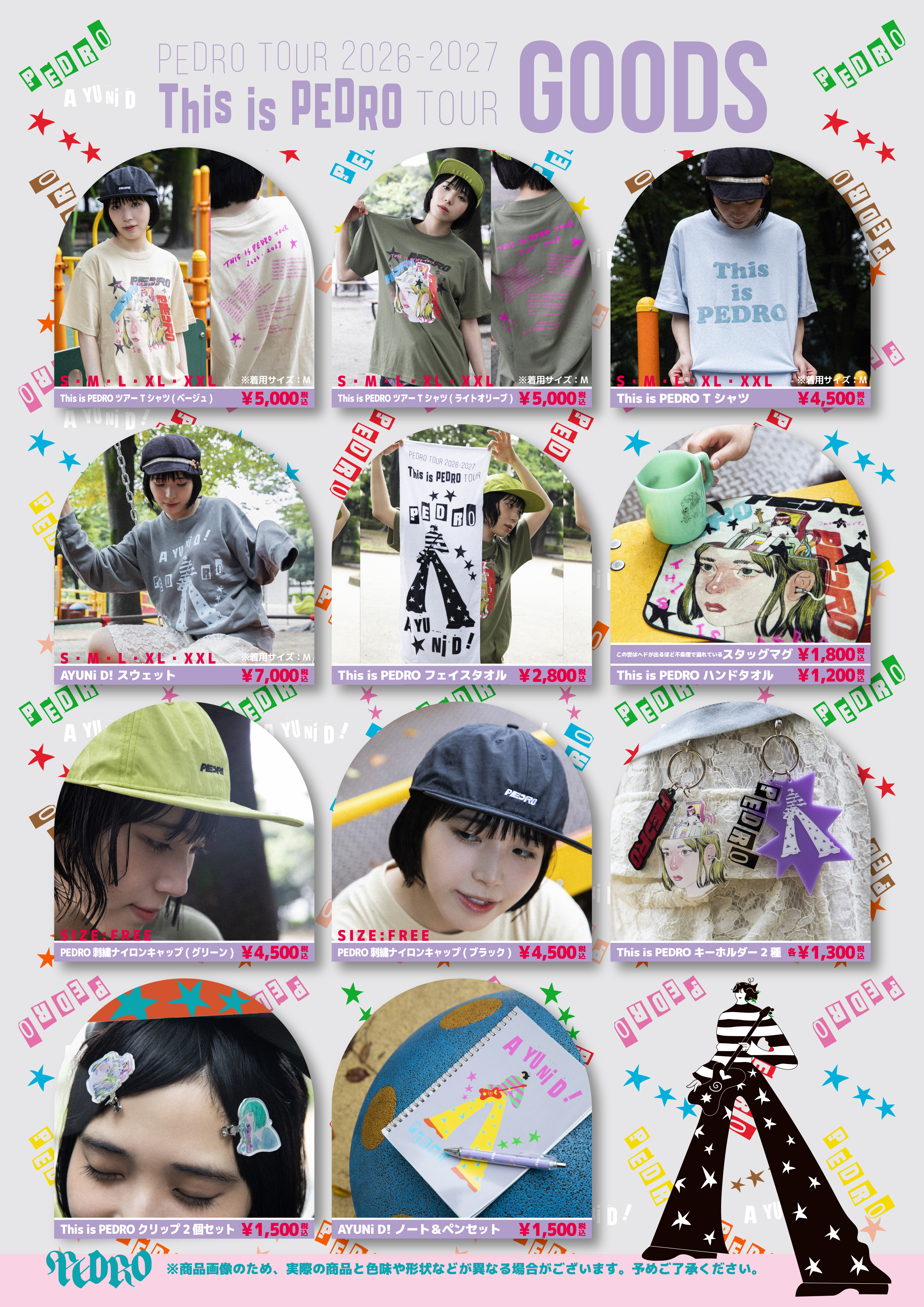 PEDRO OFFICIAL GOODS STORE