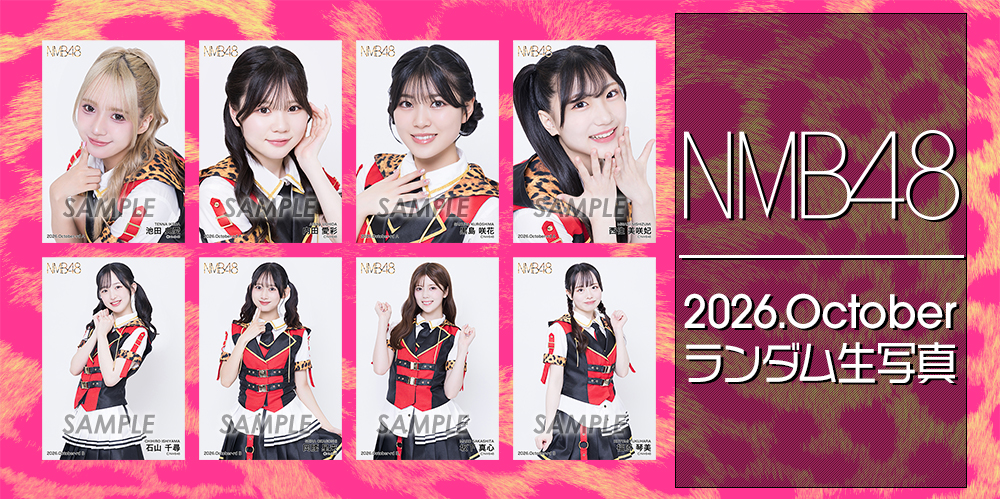 NMB48 OFFICIAL GOODS STORE