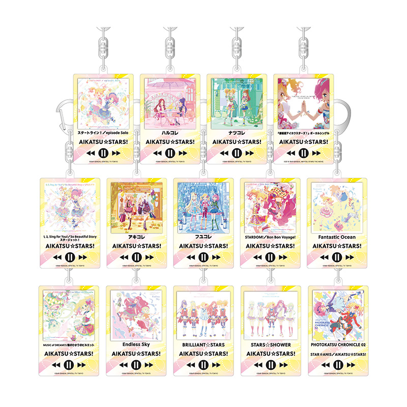 アイカツ ロックフェス ジャケティファイ アクリルキーホルダー 全13種 コンプ アイカツ ロックフェス ジャケティファイ アクリルキーホルダー 全13種