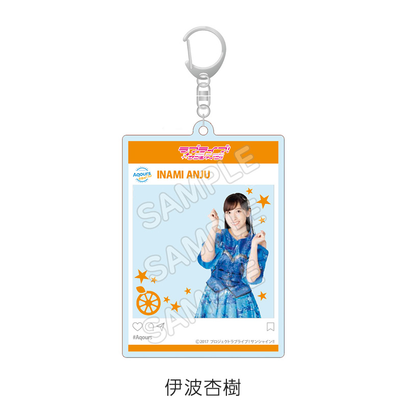 AqoursCLUB出張所 愛知 限定アクリルキーホルダー 公式SNS風アクリルキーホルダー - Aqours CLUB 出張所 GOODS STORE
