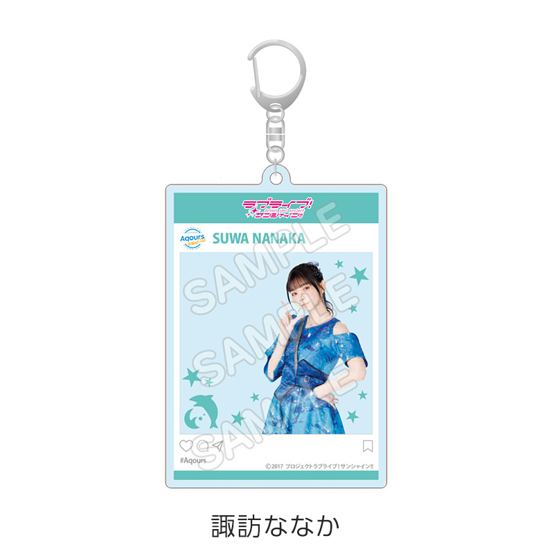 Aqours CLUB 出張所 公式ショップキーホルダー 北海道 AqoursClub出張所公式ショップキーホルダー北海道 ラブライブ