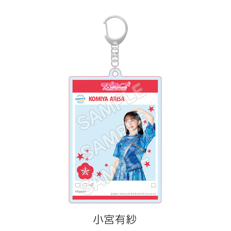 Aqours CLUB 出張所 公式ショップキーホルダー 5個セット Aqours CLUB 出張所 GOODS STORE