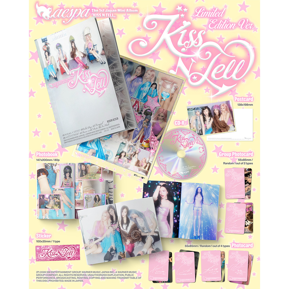 KISS N TELL』（Limited Edition Ver.） - ec board aespa STORE