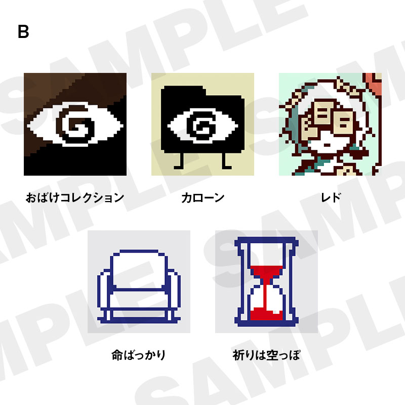 おばけコレクションステッカーセット(5セット) - アボガド6