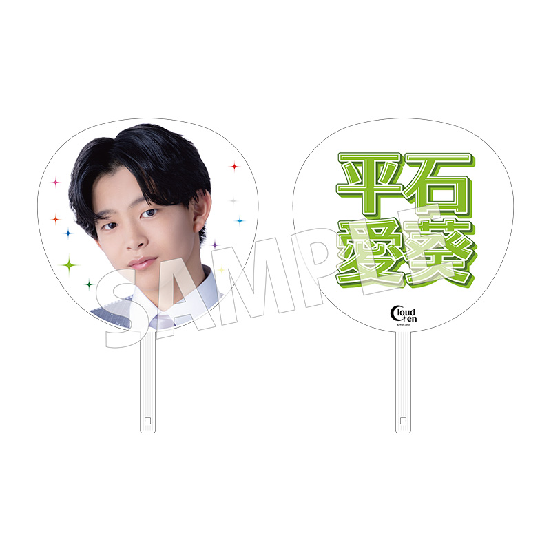 F 個別BIGうちわ - Cloud ten official goods store