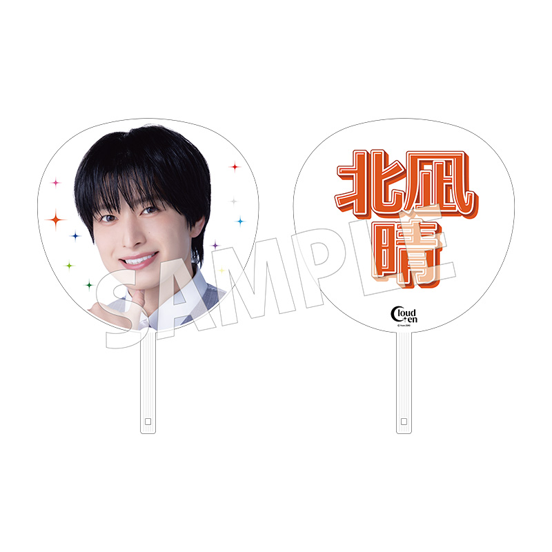 F 個別BIGうちわ - Cloud ten official goods store