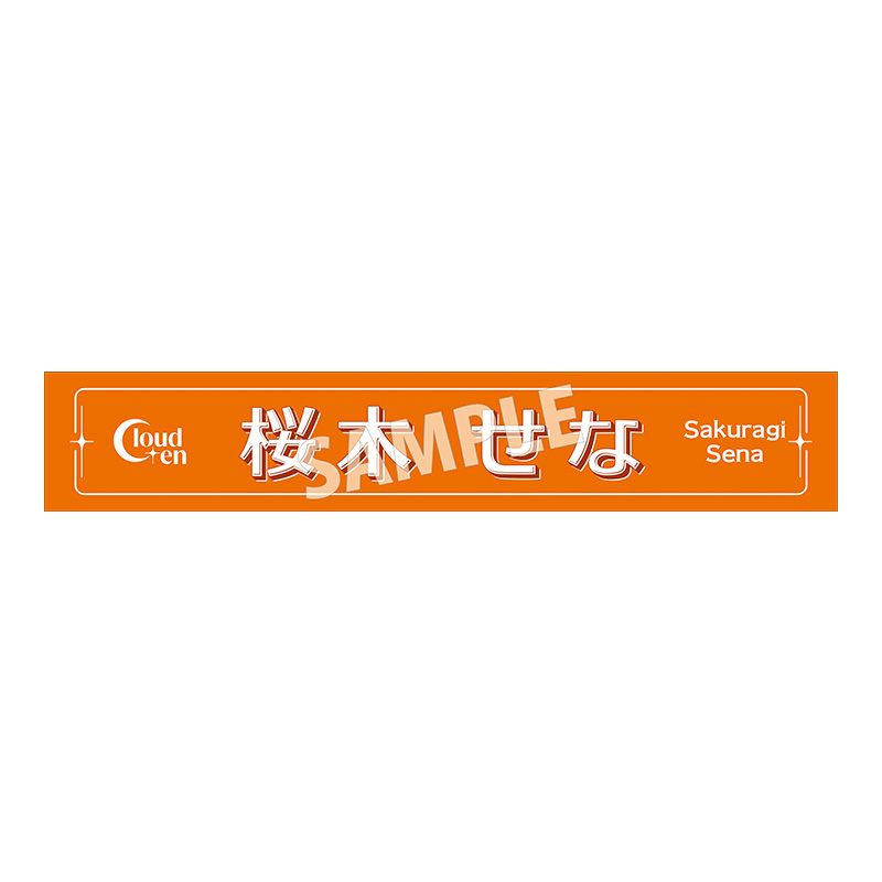 G 個別マフラータオル - Cloud ten official goods store