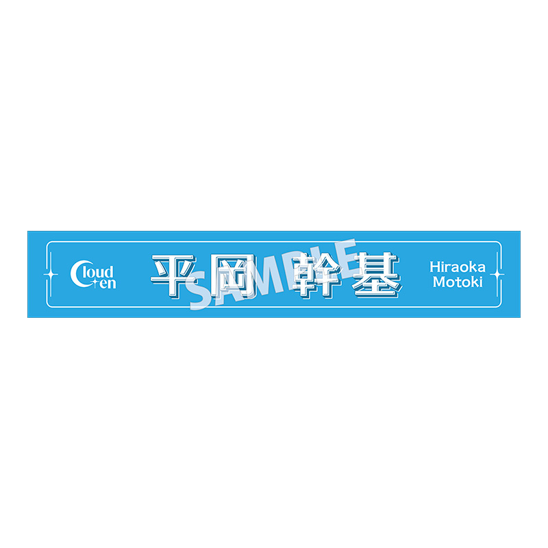 Cloud ten official goods store